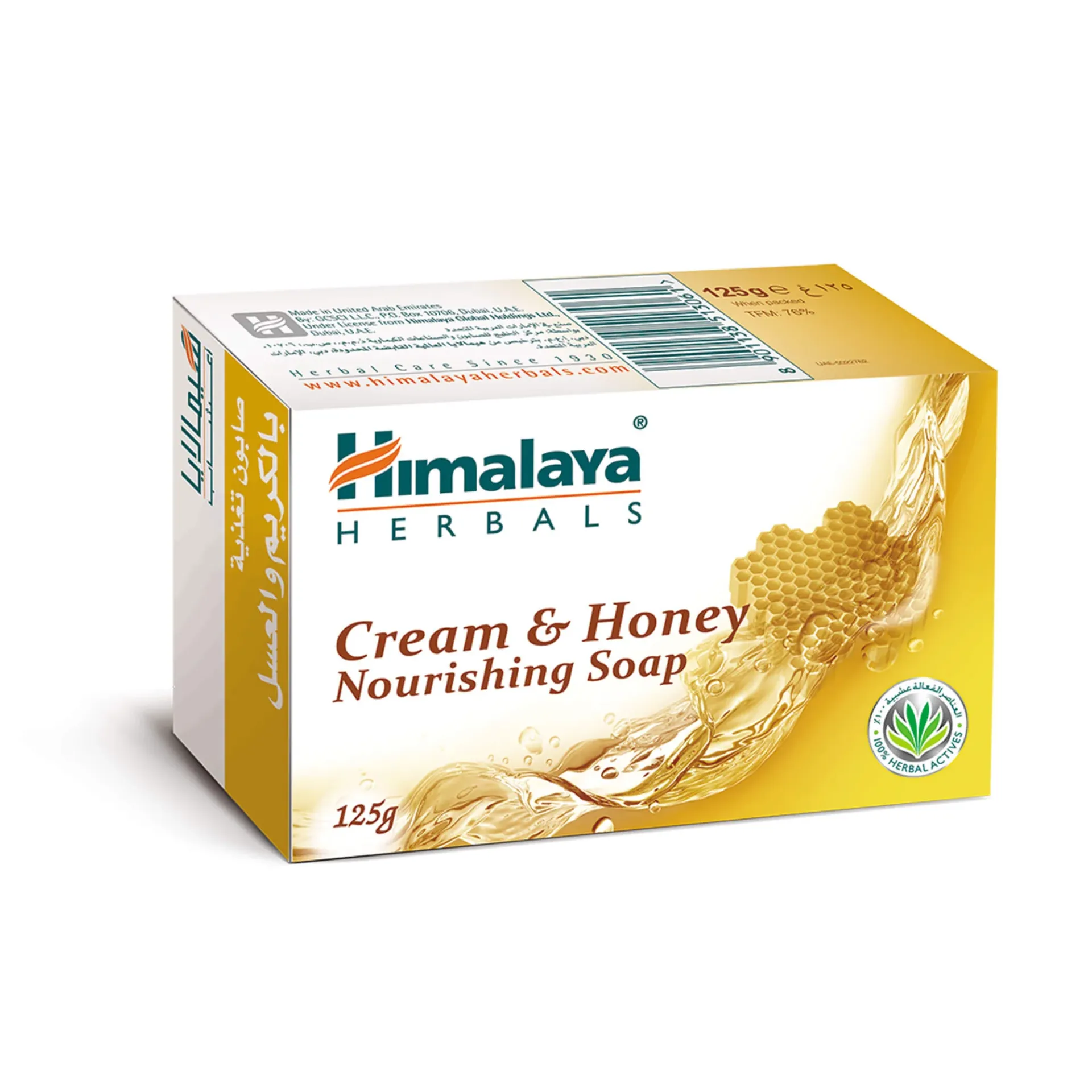 Soap Cream & Honey